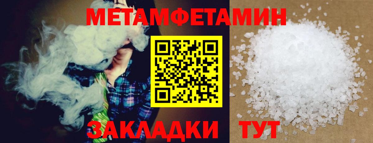 Amphetamine Premium Зима