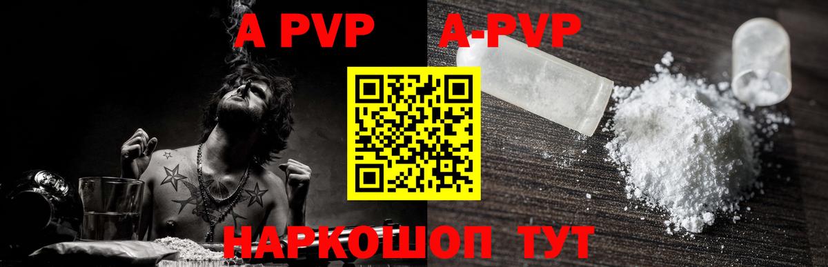 Alfa_PVP СК КРИС Зима