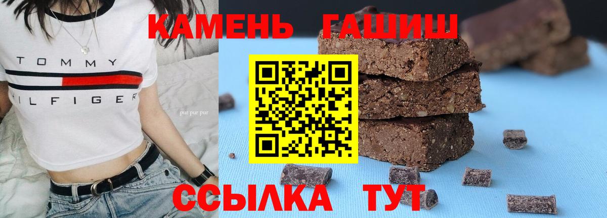 ГАШИШ 40% ТГК Зима