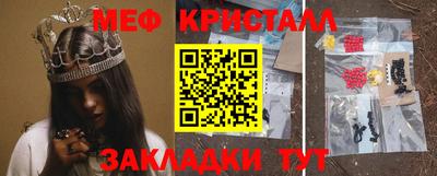 бутик Ливны