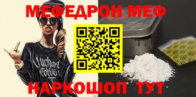 бутик Ливны