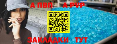 бутик Ливны