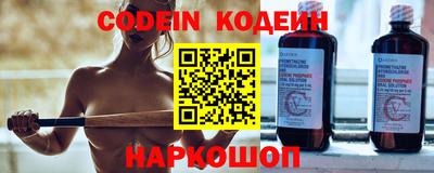 марки nbome Лесосибирск