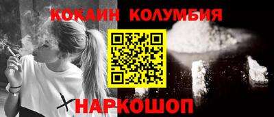 марки nbome Лесосибирск
