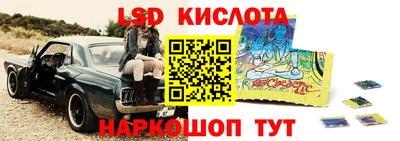 бутик Ливны
