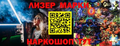 бутик Ливны