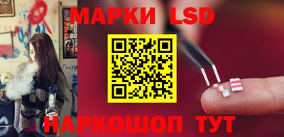 марки nbome Лесосибирск