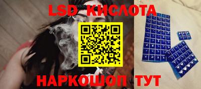 марки nbome Лесосибирск