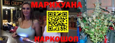 бутик Ливны