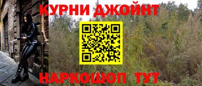 марки nbome Лесосибирск
