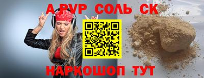 бутик Ливны