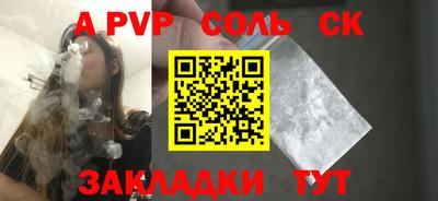 марки nbome Лесосибирск