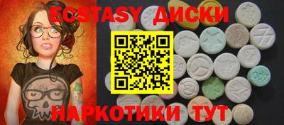 бутик Ливны
