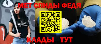 бутик Ливны