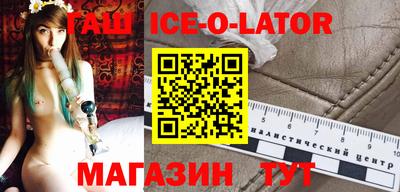 бутик Ливны