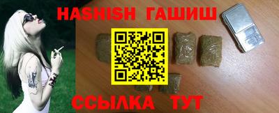 бутик Ливны