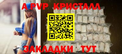 бутик Ливны