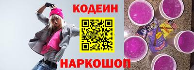 бутик Ливны