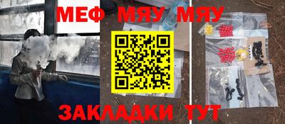 бутик Ливны