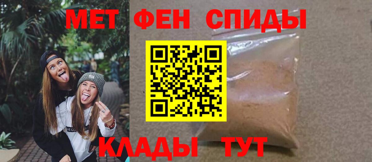 КОКАИН  Вейп ТГК  Вход с VPN  ГАШ  НБОМе  Зима  Каннабис  Мефедрон   Каннабис 