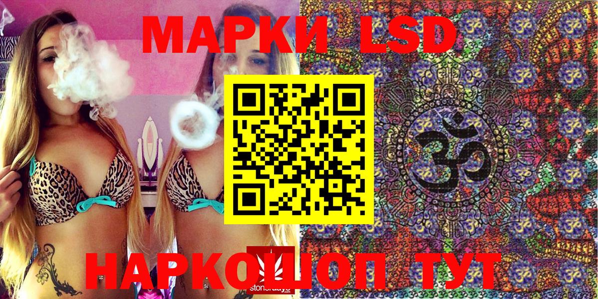 Марки NBOMe 1,5мг  Марки NBOMe 1,5мг  Наркотические марки  Зима  Вход с VPN 