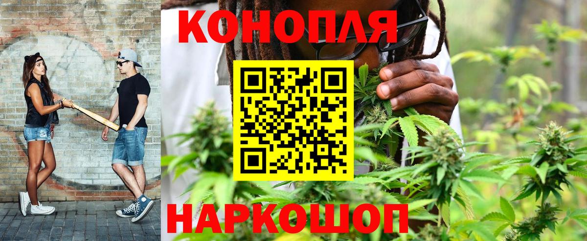 Канабис LSD WEED  Шишки марихуана Amnesia  Вход с VPN  Зима  Бошки Шишки ГИДРОПОН 